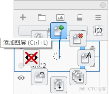 Autodesk SketchBook的图层_混合模式_05